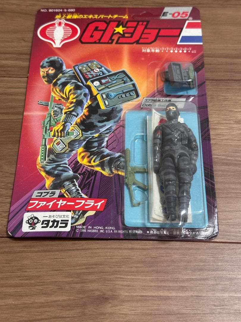 タカラGIジョー　ファイヤーフライ　E-05 希少
