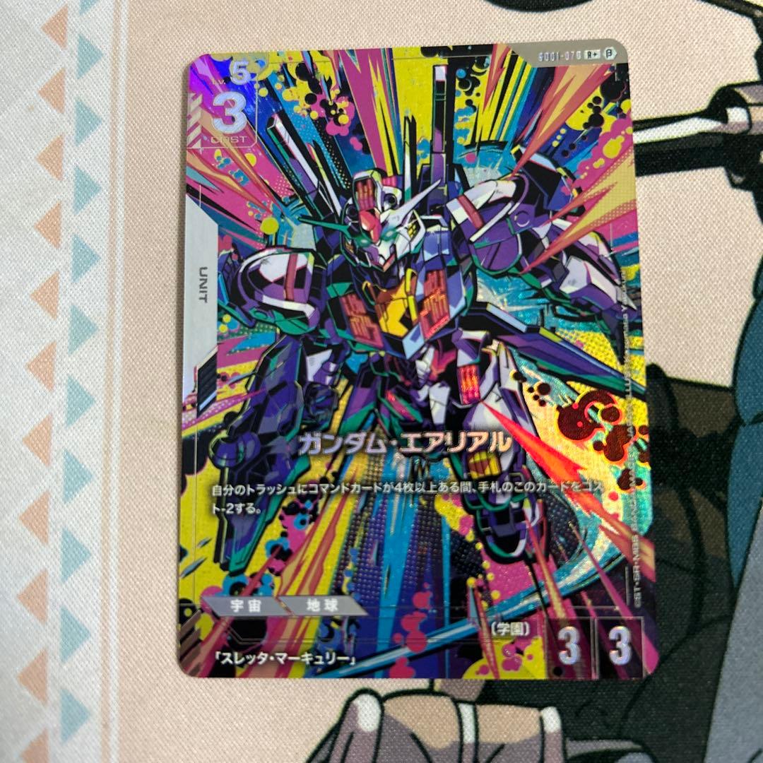 ガンダムカードゲーム　β版　エアリアル・パラレル