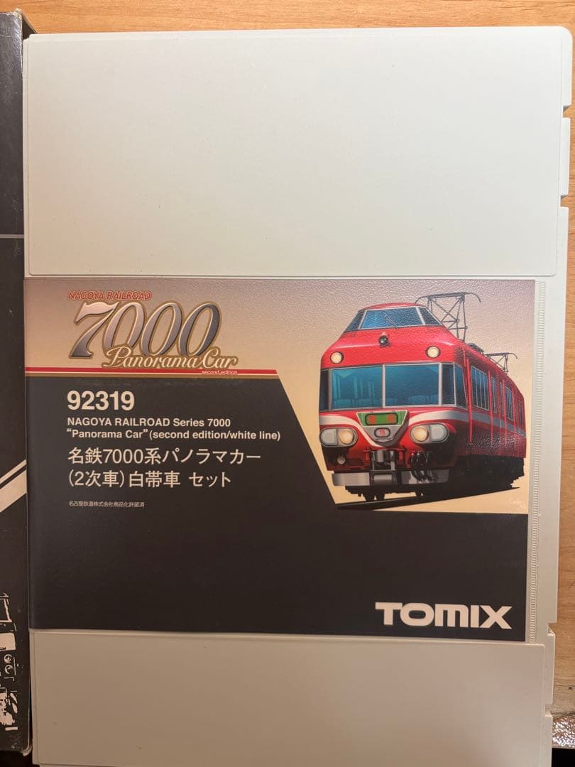 TOMIX 名鉄7000系パノラマカー　白帯車