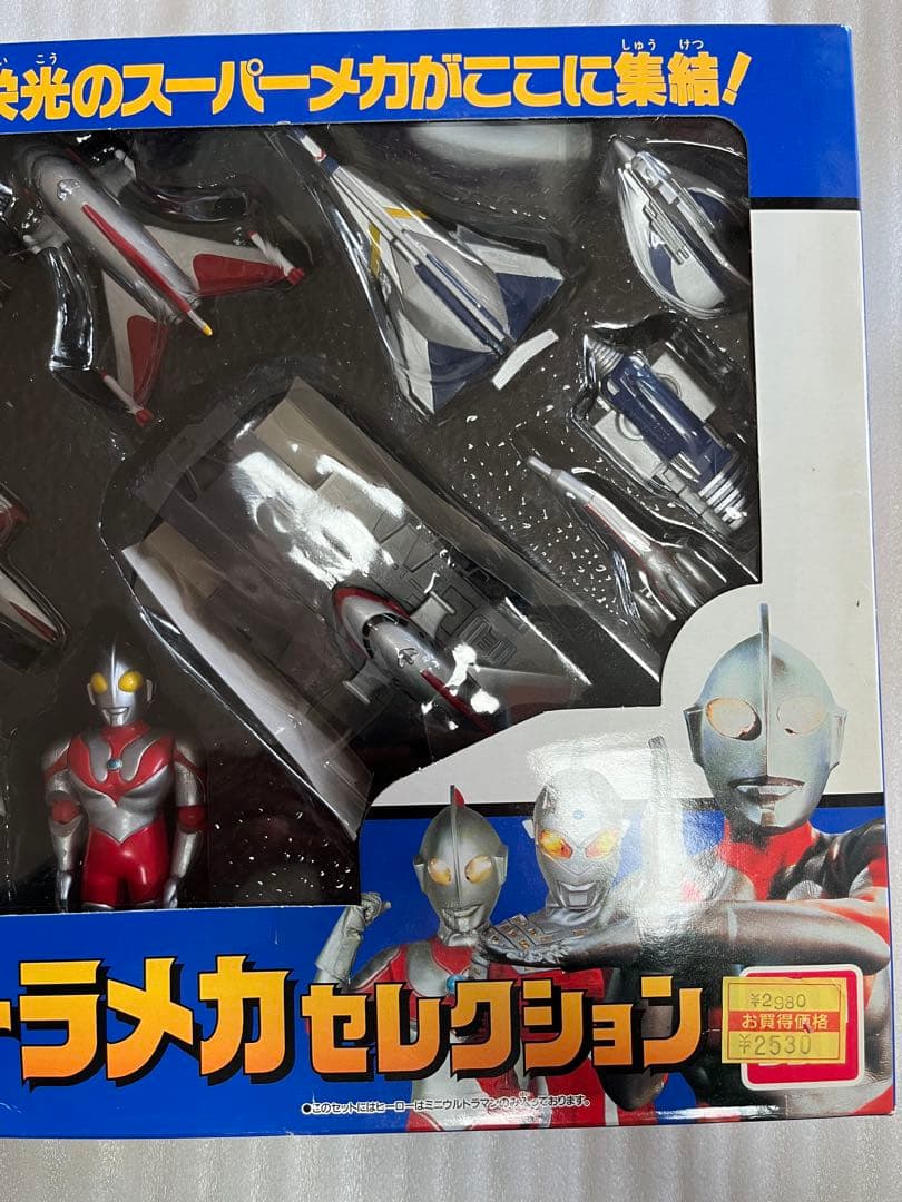 ⚠️未開封デッドストック　ウルトラメカセレクション　ウルトラマン　当時物