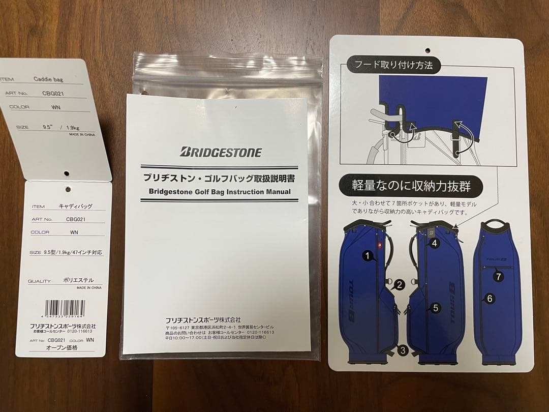 キャディバッグ　TOUR B ゴルフバッグ CBG021