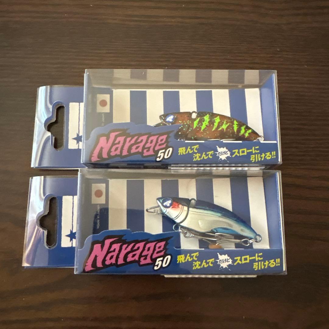 ブルーブルーNarage 50 ルアー 10個セット新品未使用