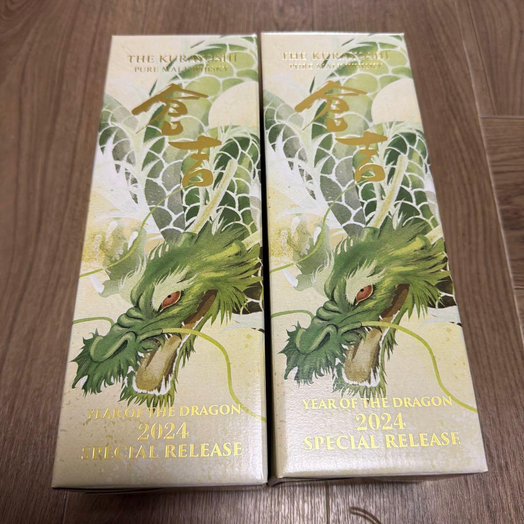 ピュアモルトウイスキー倉吉 辰帯 SPECIAL RELEASE 正月