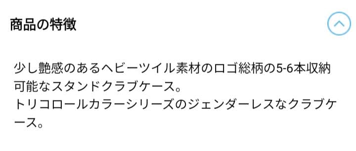 新品未使用 クランク セルフスタンド キャディバッグ　２本セット　送料込み
