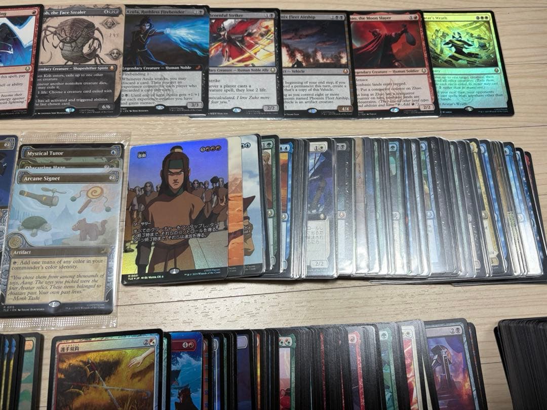 MTG Avatar Set／和英混合カード まとめ売り