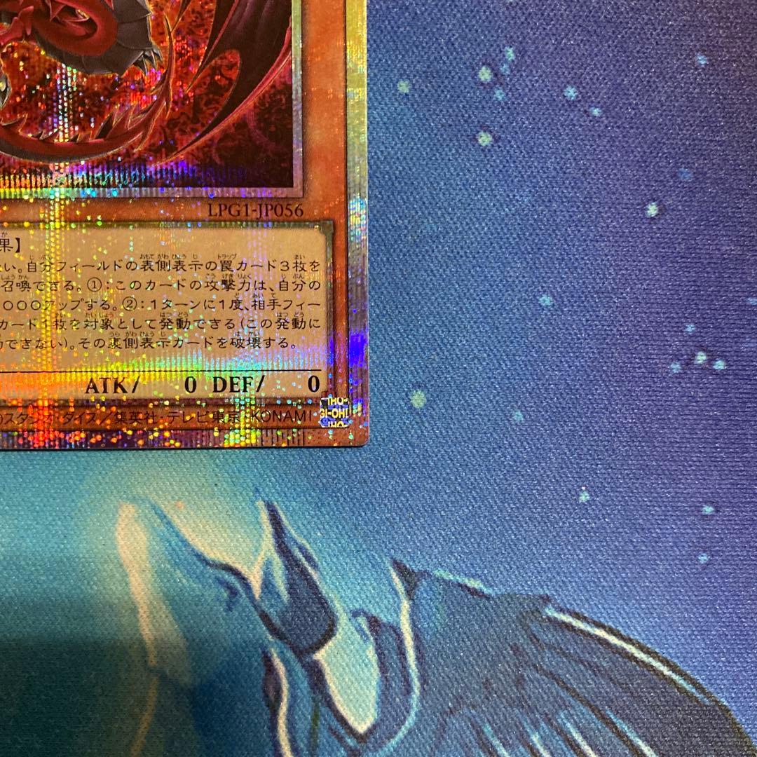 神炎皇ウリア プリズマティックシークレット 新規