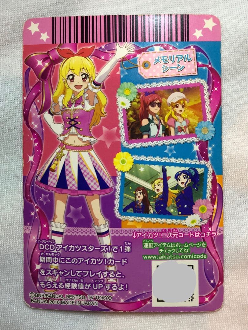 アイカツ　星宮いちご　ハイピンクパレードシューズ