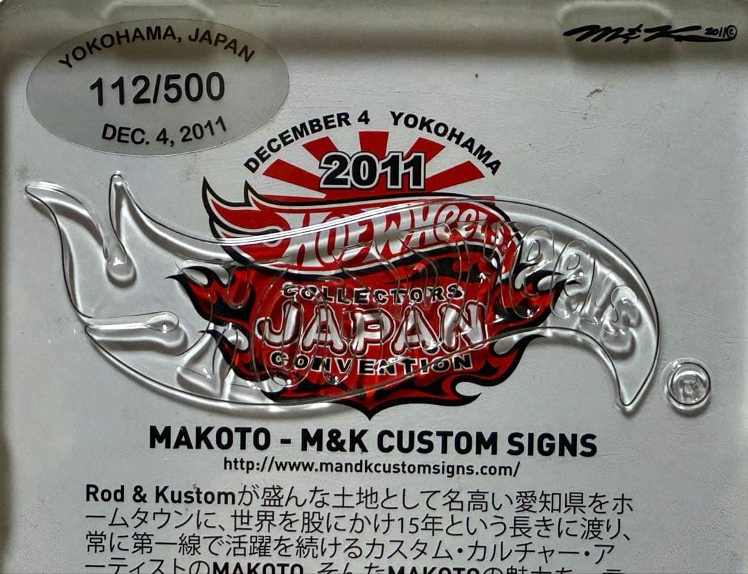 HW '11 横浜CV ダッジ A100 青 限定500台 激レア品