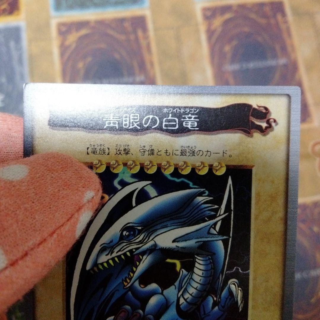 良品】遊戯王　バンダイ版　フルコンプ