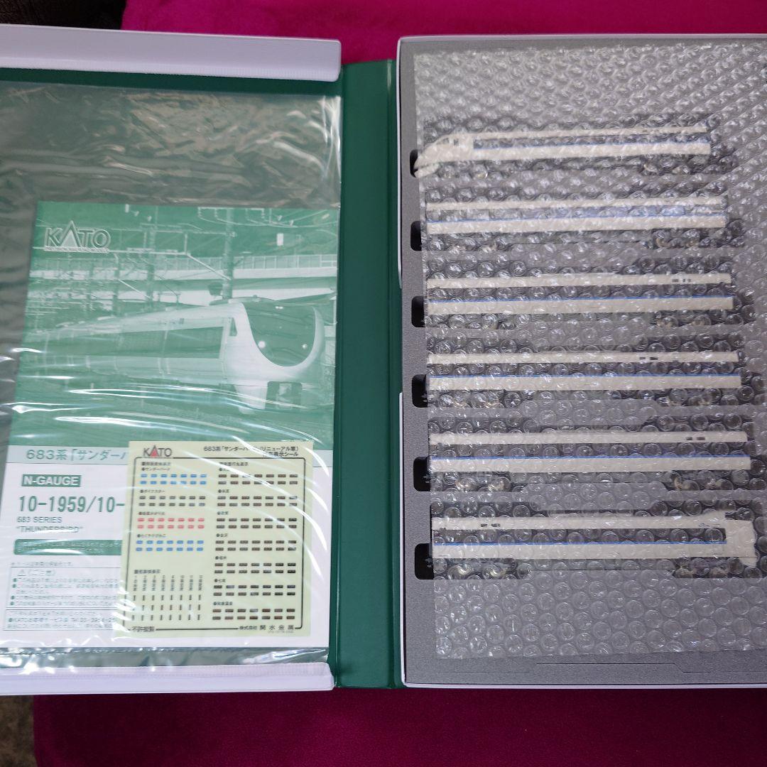 KATO 683系 サンダーバード Nゲージ 6両編成 10-1959