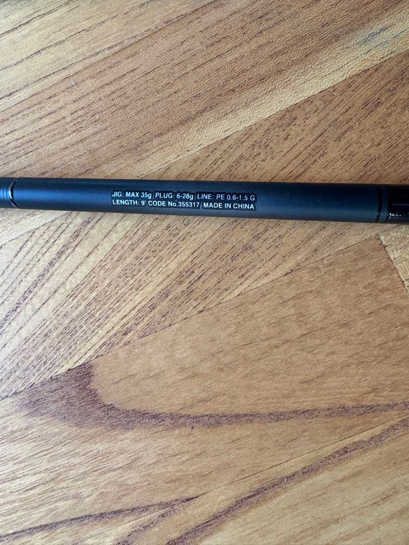 タイムセール　シマノ 23ディアルーナS90ML シーバスロッド