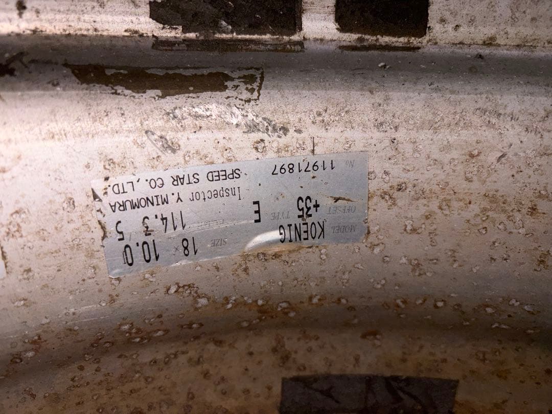 SSR ケーニッヒ　ビエナリム