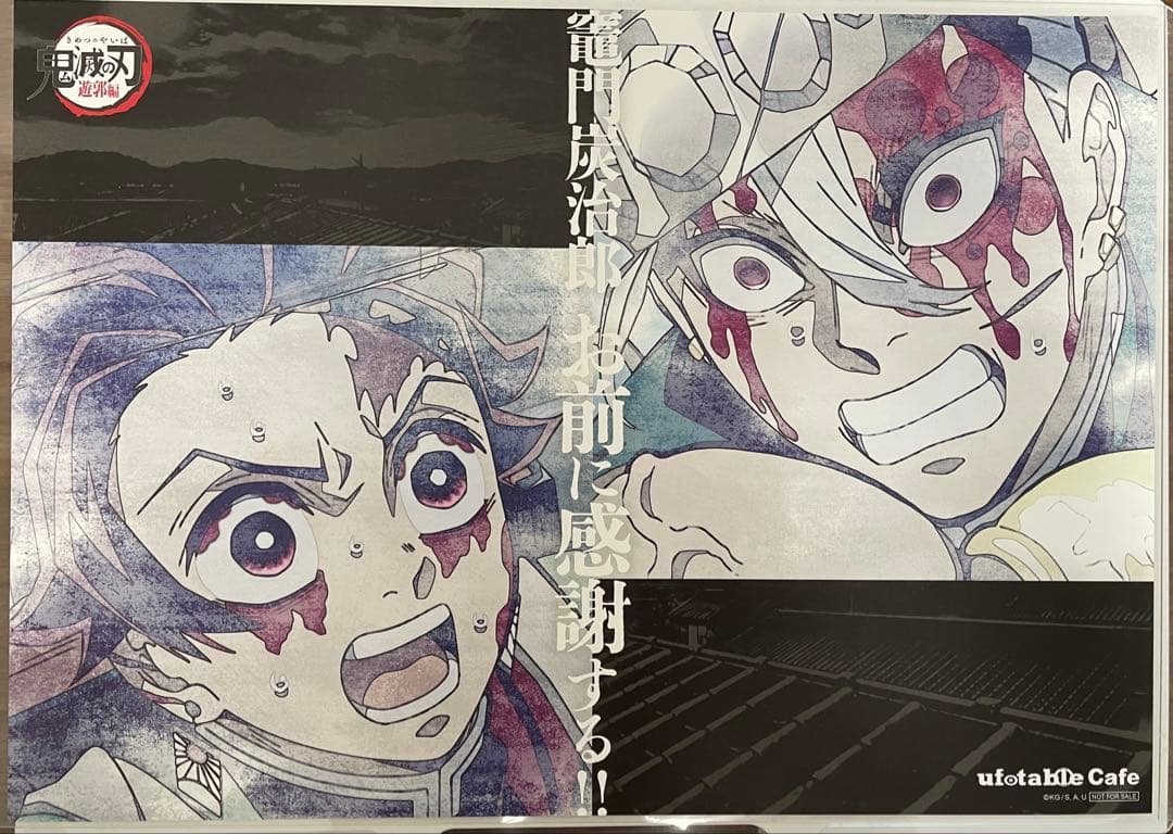 【鬼滅の刃】ufotable dining ランチョンマット 煉獄 他 カフェ