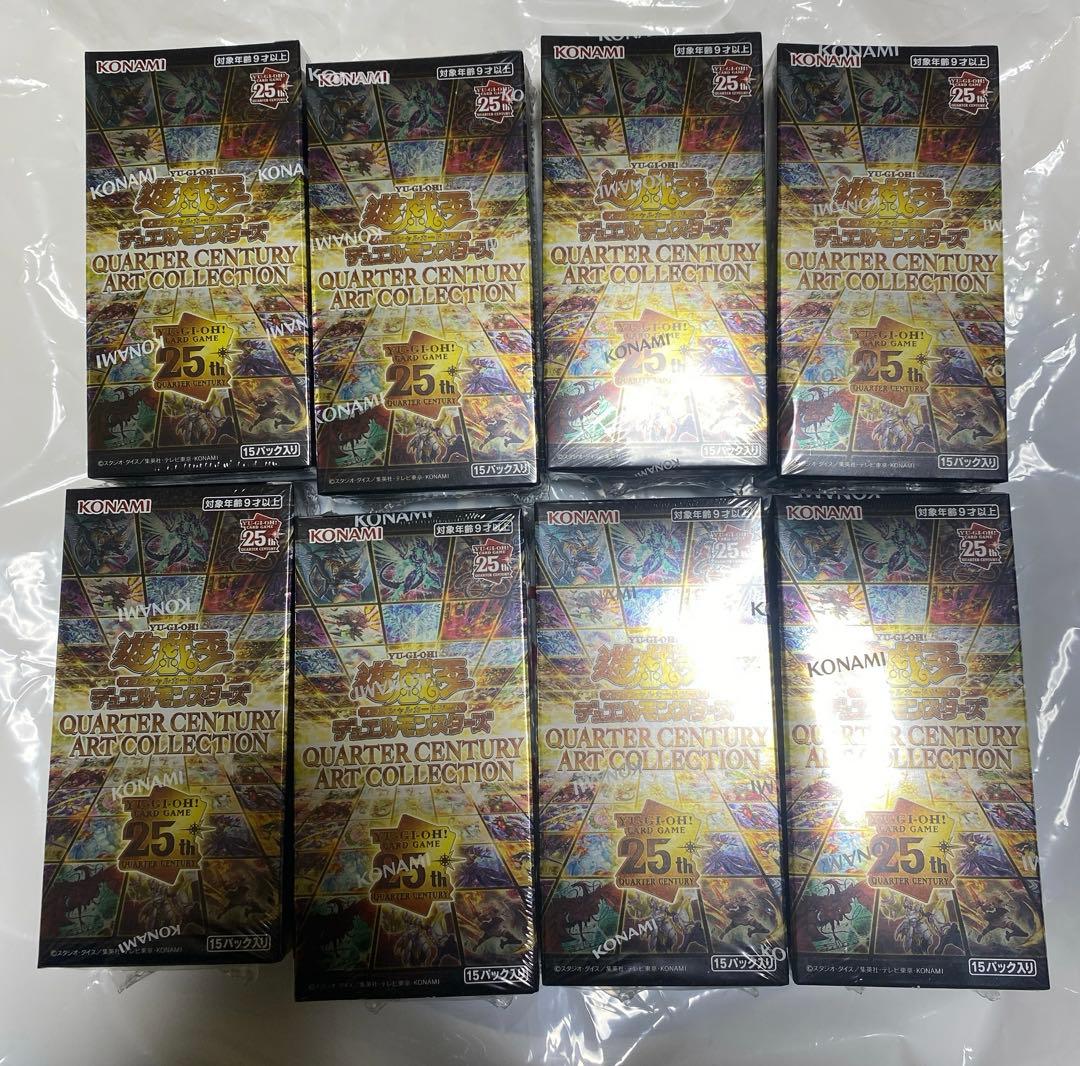 クォーターセンチュリーアートコレクション　未開封8BOX シュリンク付き