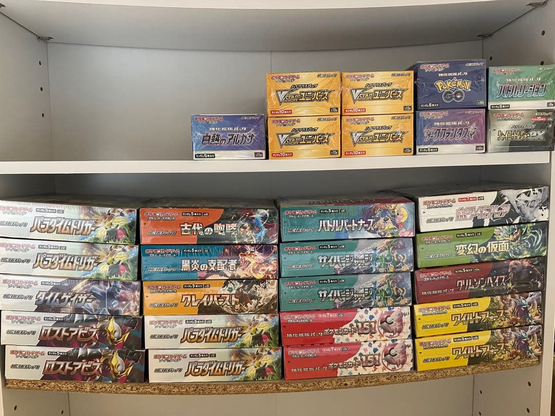 森*下様 ポケモンカード　引退品