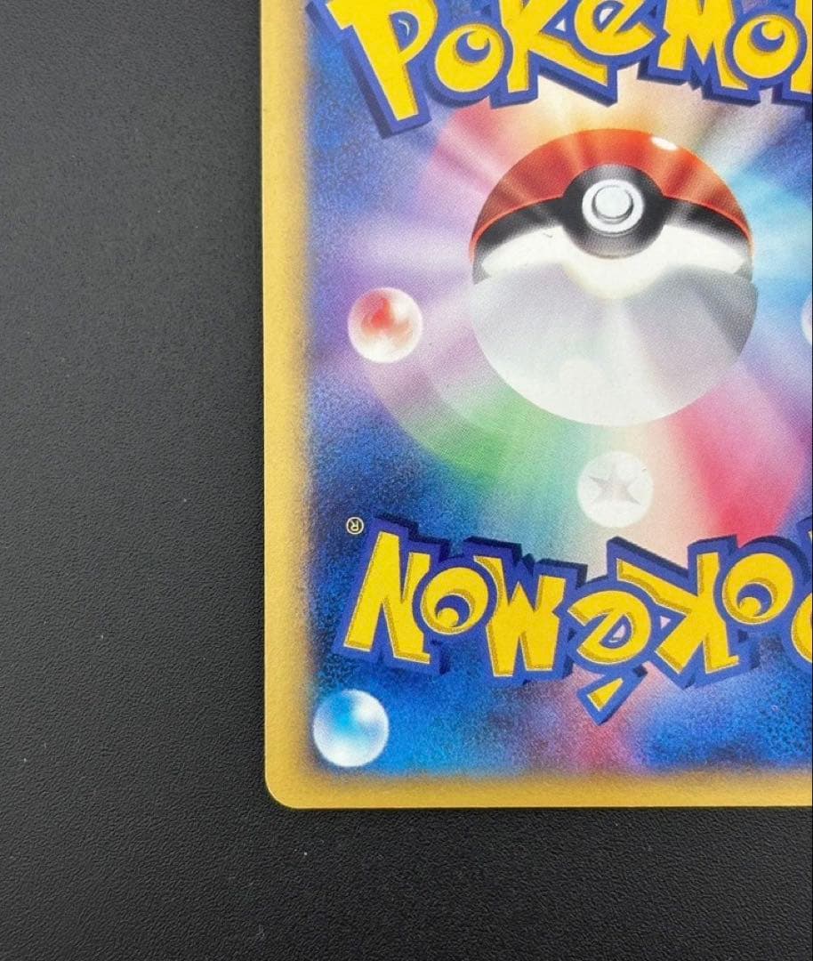 カリンのブラッキー ★ ポケモンカード★VS 091/141