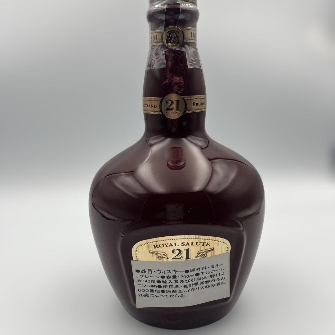 ロイヤルサルート　21年 スコッチウイスキー 未開封