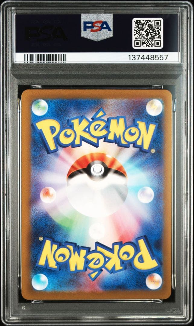 【PSA10】ポケモンカード classic リザードン 進化ライン 3連番