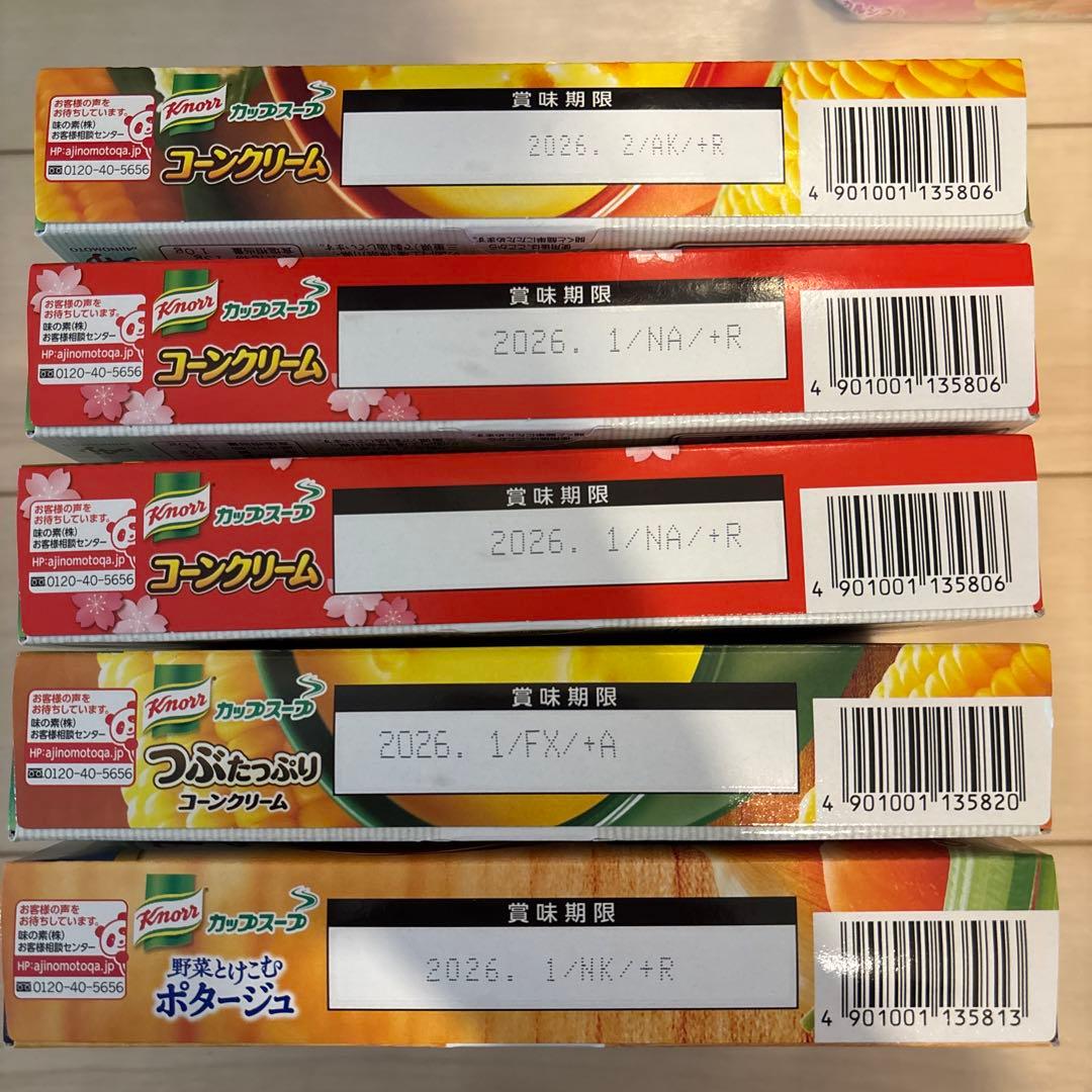 椎名さま専用⭐︎お菓子　調味料　コーンスープ　大量まとめ売り⭐︎