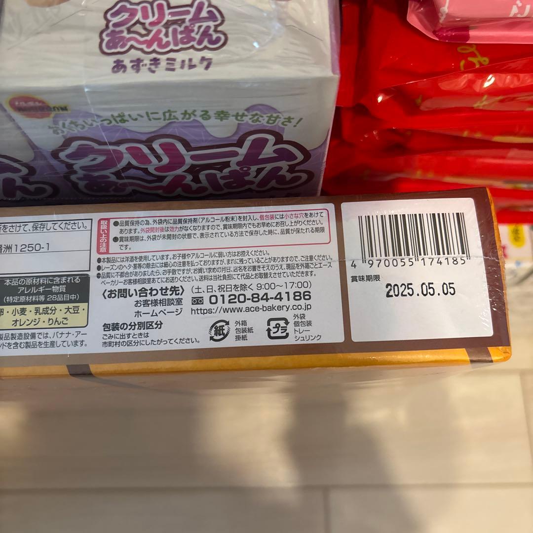 椎名さま専用⭐︎お菓子　調味料　コーンスープ　大量まとめ売り⭐︎