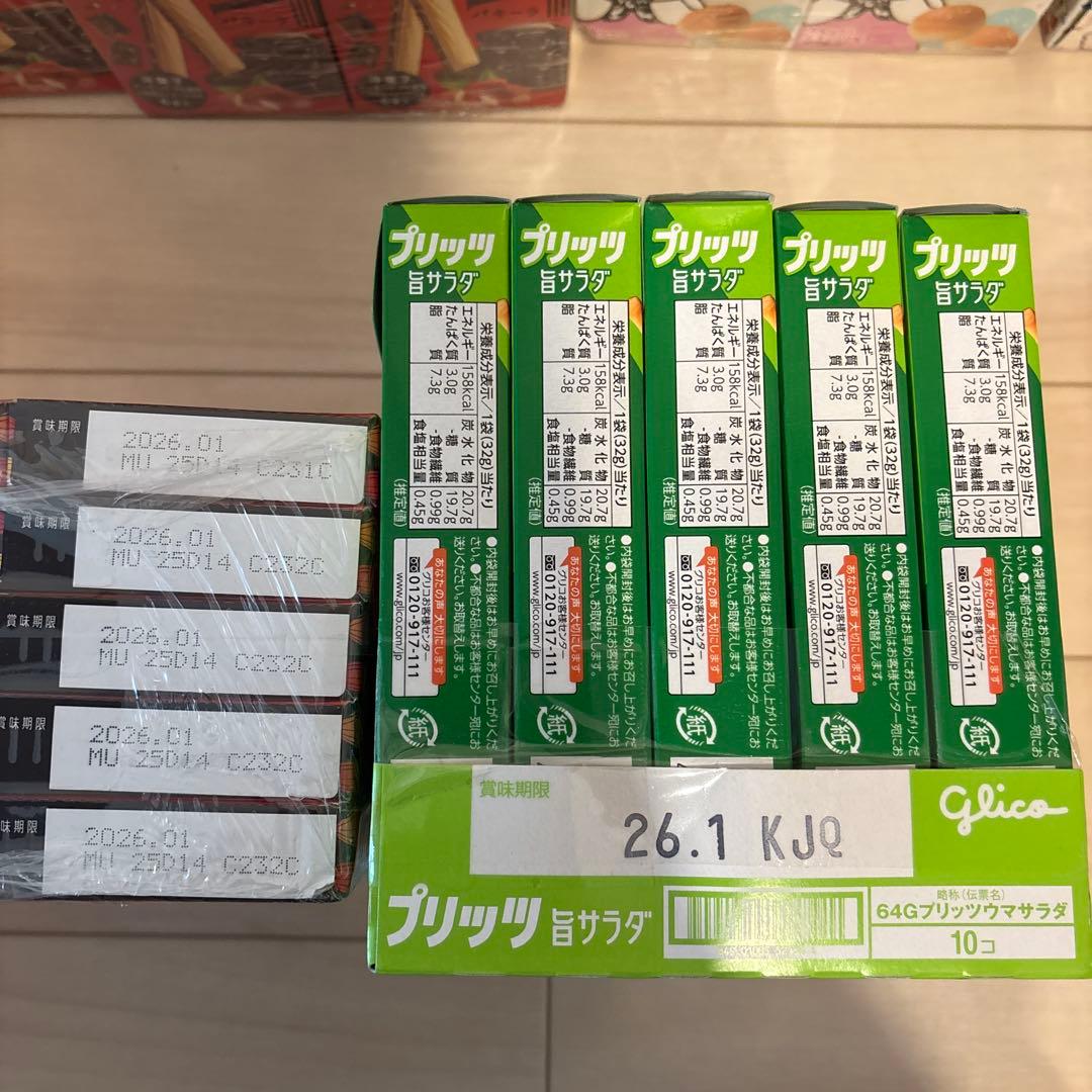 椎名さま専用⭐︎お菓子　調味料　コーンスープ　大量まとめ売り⭐︎