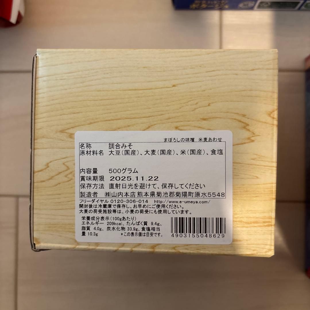 椎名さま専用⭐︎お菓子　調味料　コーンスープ　大量まとめ売り⭐︎