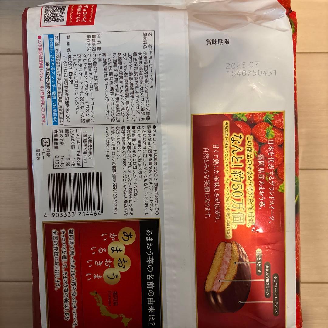 椎名さま専用⭐︎お菓子　調味料　コーンスープ　大量まとめ売り⭐︎