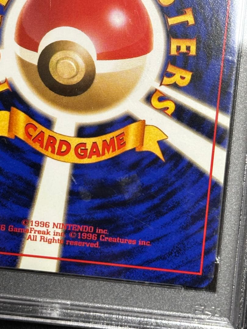 ポケカ 旧裏 R団のファイヤー、ストライク、ミュウツー 3枚セット