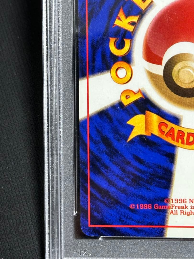 ポケカ 旧裏 R団のファイヤー、ストライク、ミュウツー 3枚セット