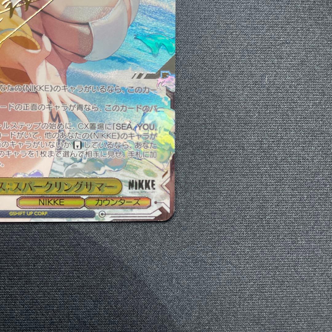 ヴァイスシュヴァルツ NIKKE アニス：スパークリングサマー SEC+　サイン