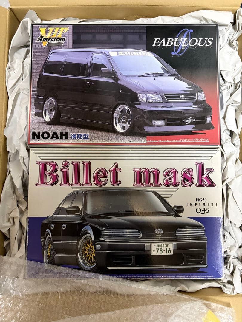 NOAH & Q45 プラモデルセット　専用