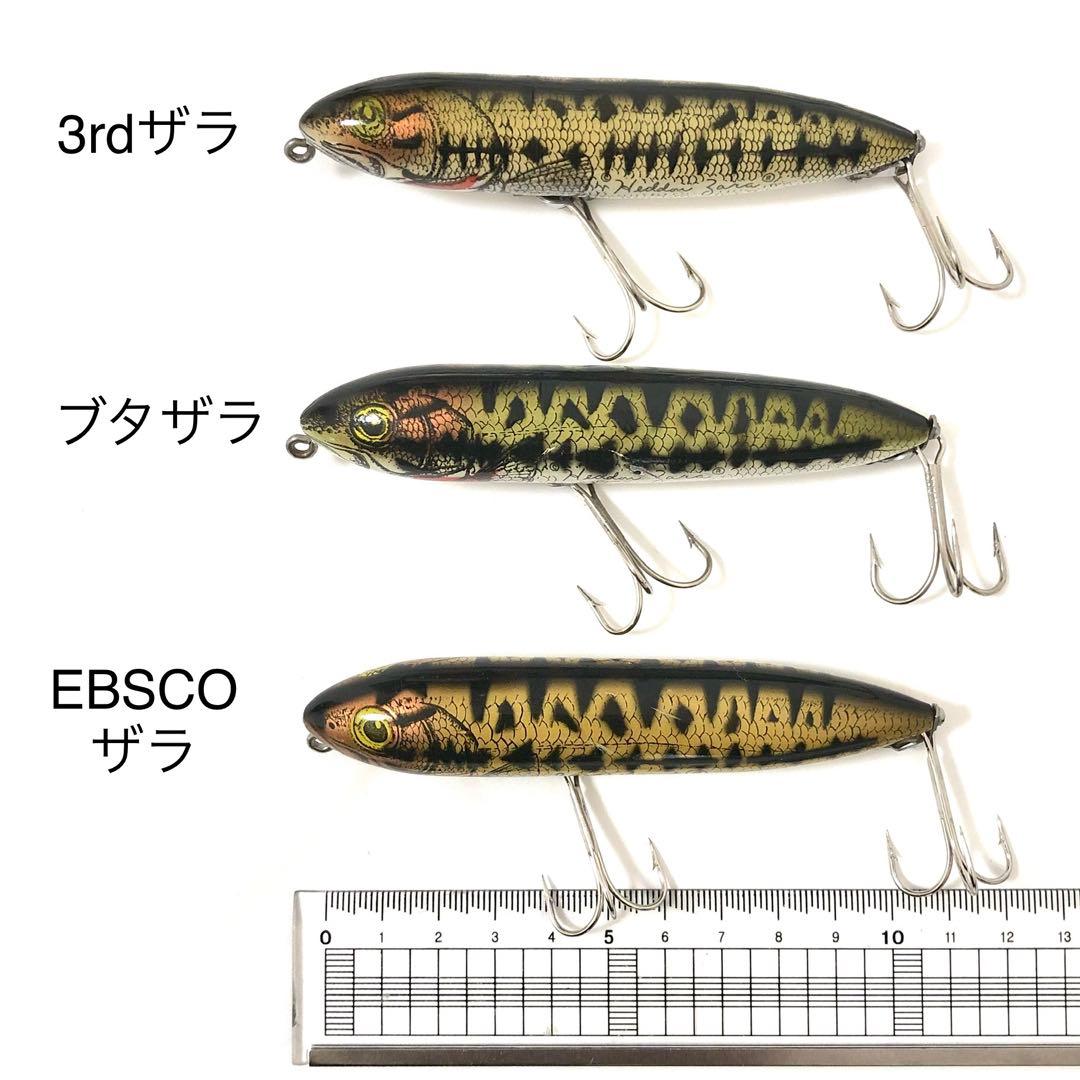 ヘドン 3rd ブタザラ チャーリーキャンベル NSB　1979年〜HEDDON