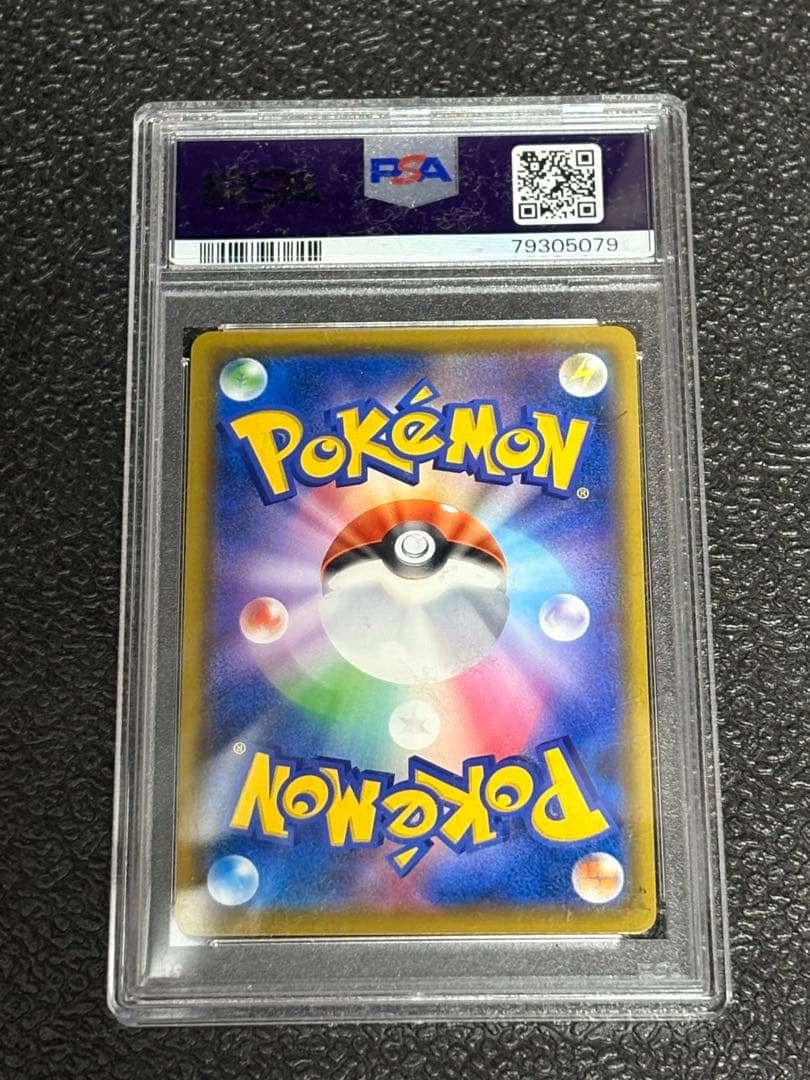 【PSA10】①トゲピー&ピィ&ププリンGXSR②メガミミロップ&プリンgxSA