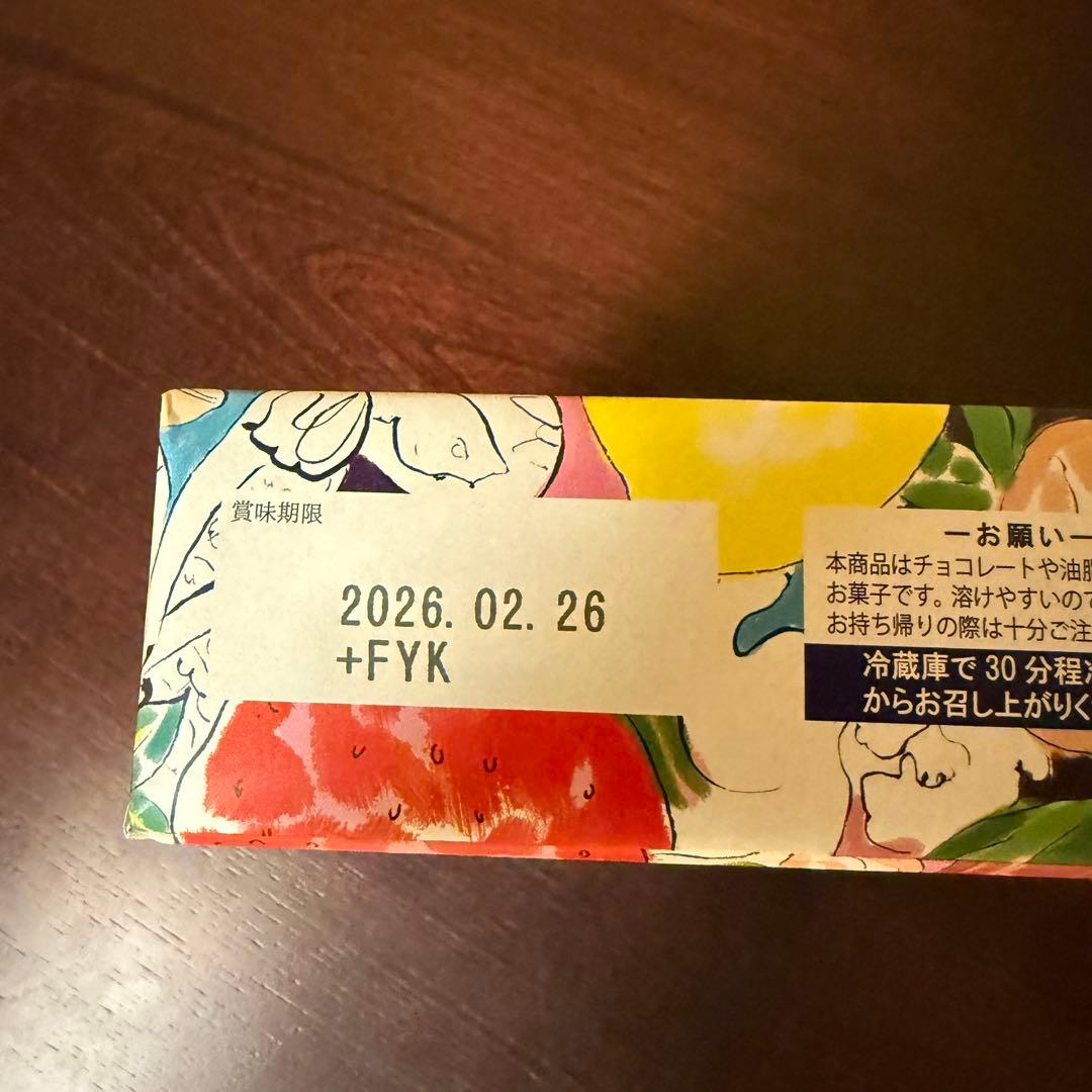 4種セット【 ヨックモック ロイズ フランセ 】お菓子詰合せセット