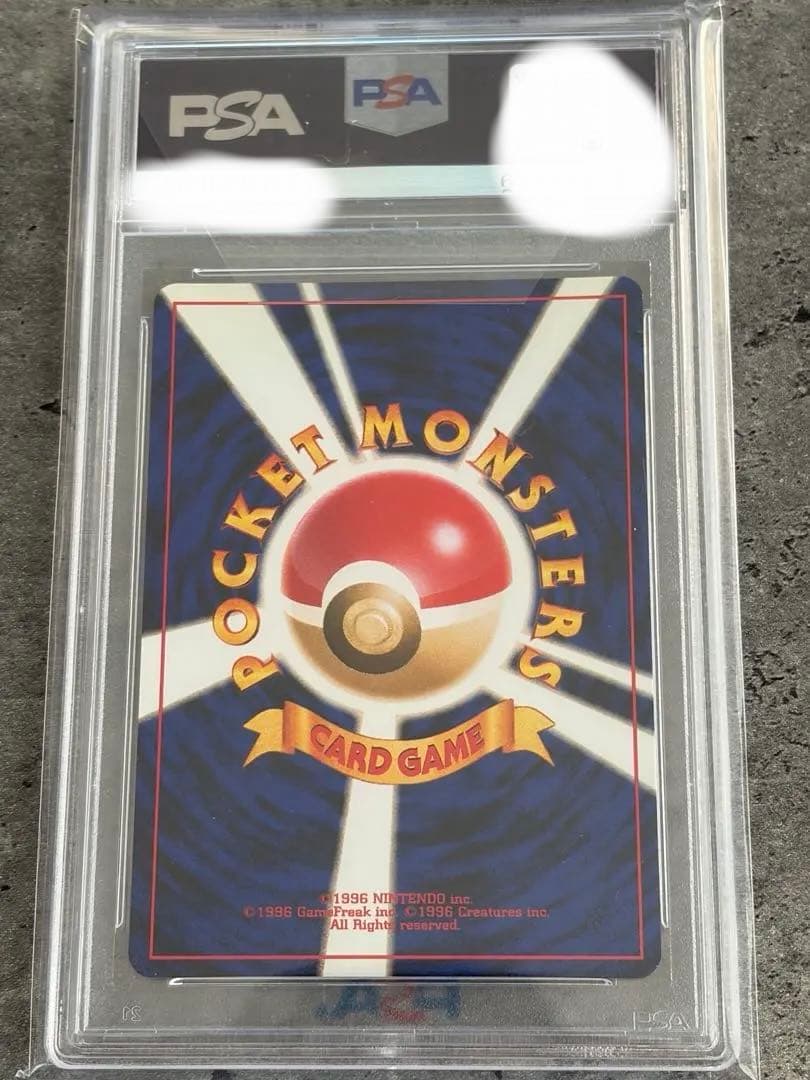 【PSA10早い者勝ち】わるいバクフーン ★ 拡張パック第4弾 闇 旧裏