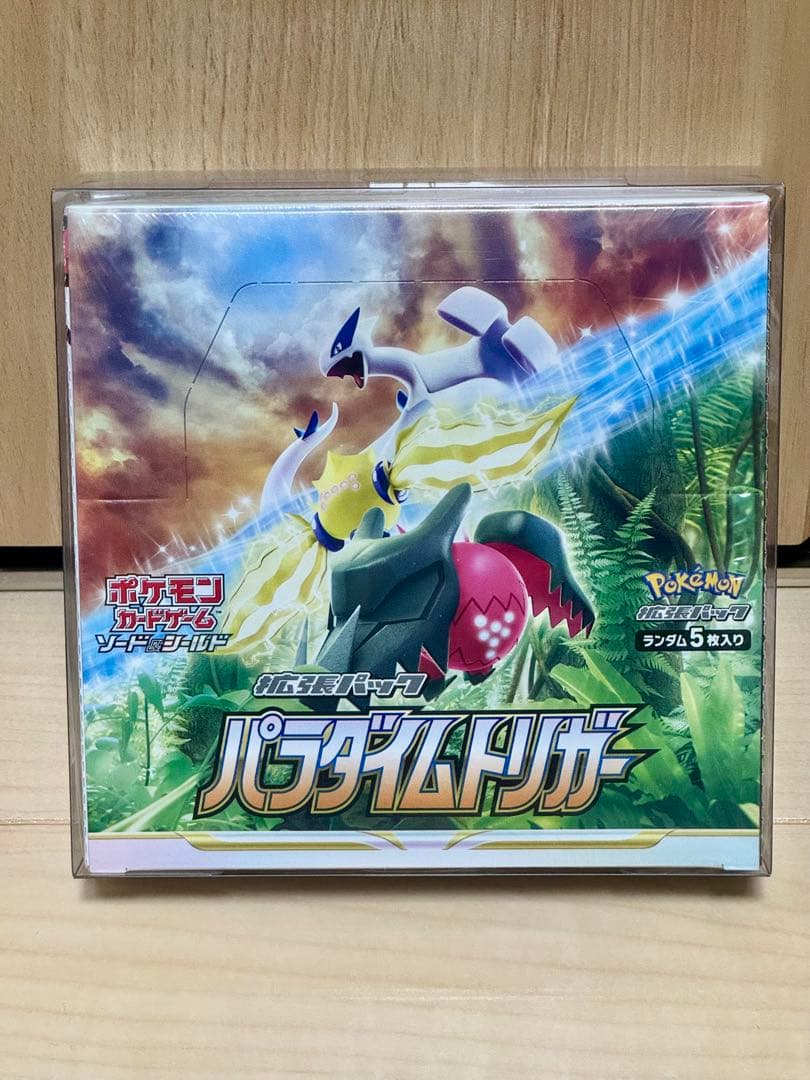 シュリンク付き　新品　未開封　未開封BOX パラダイムトリガー