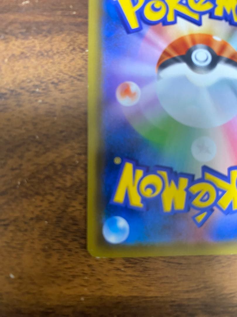 ポケカ　タッグオールスターズ　イーブイGX SR SM12a