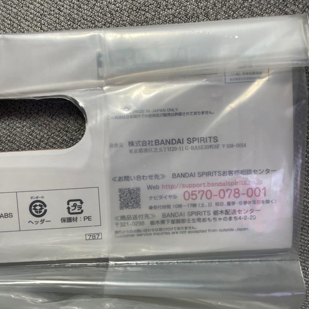 ドラゴンボール ポルンガフィギュアラストワン賞未開封