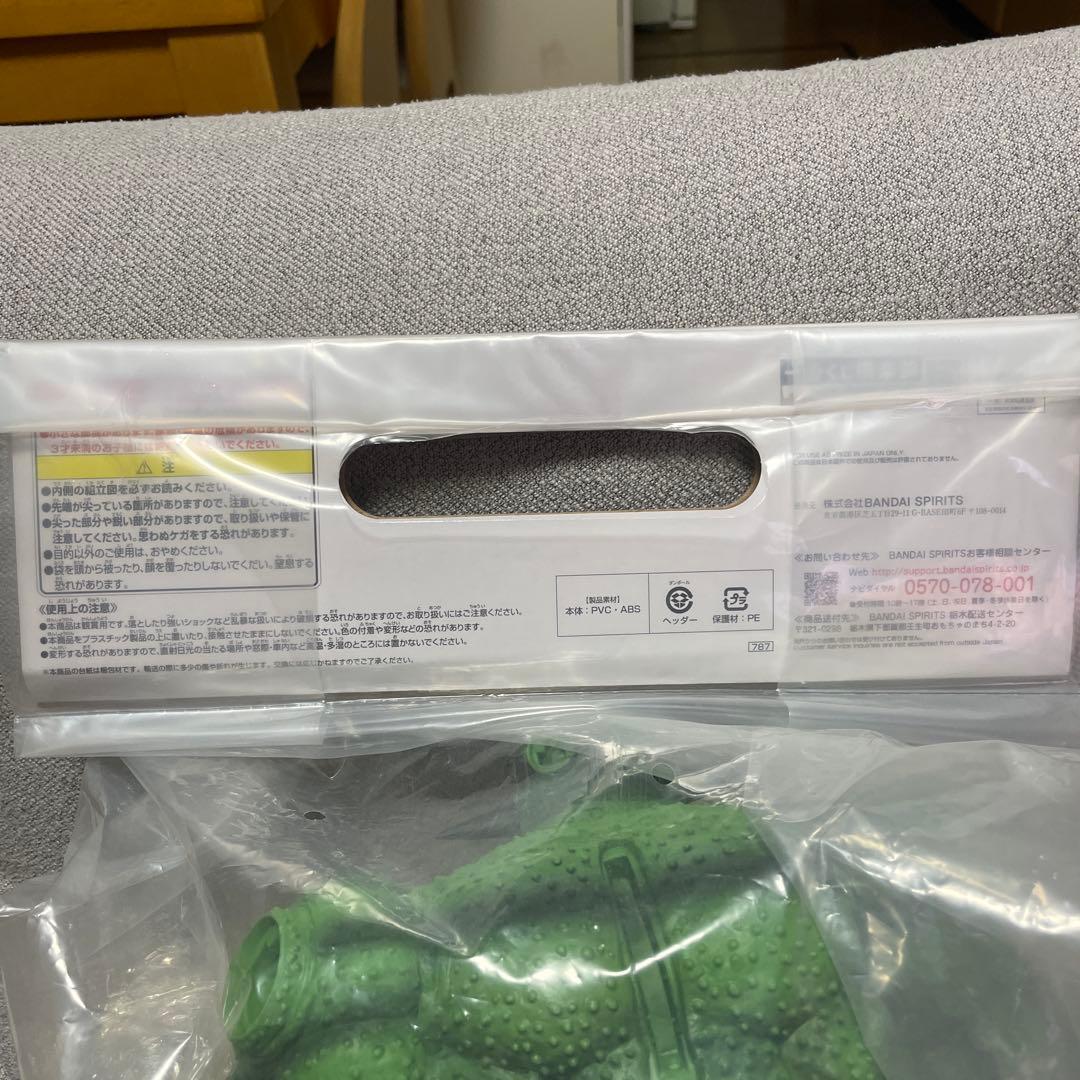 ドラゴンボール ポルンガフィギュアラストワン賞未開封