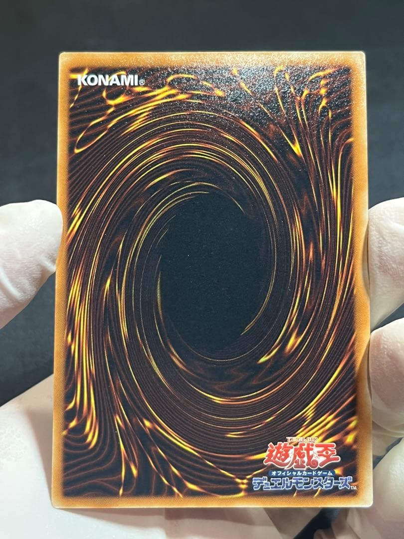 遊戯王 サイバードラゴン レリーフ 4枚セット