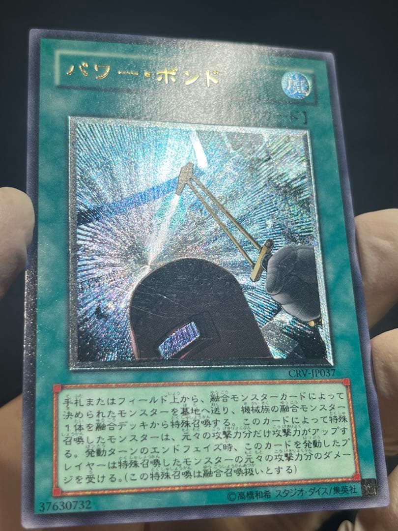 遊戯王 サイバードラゴン レリーフ 4枚セット