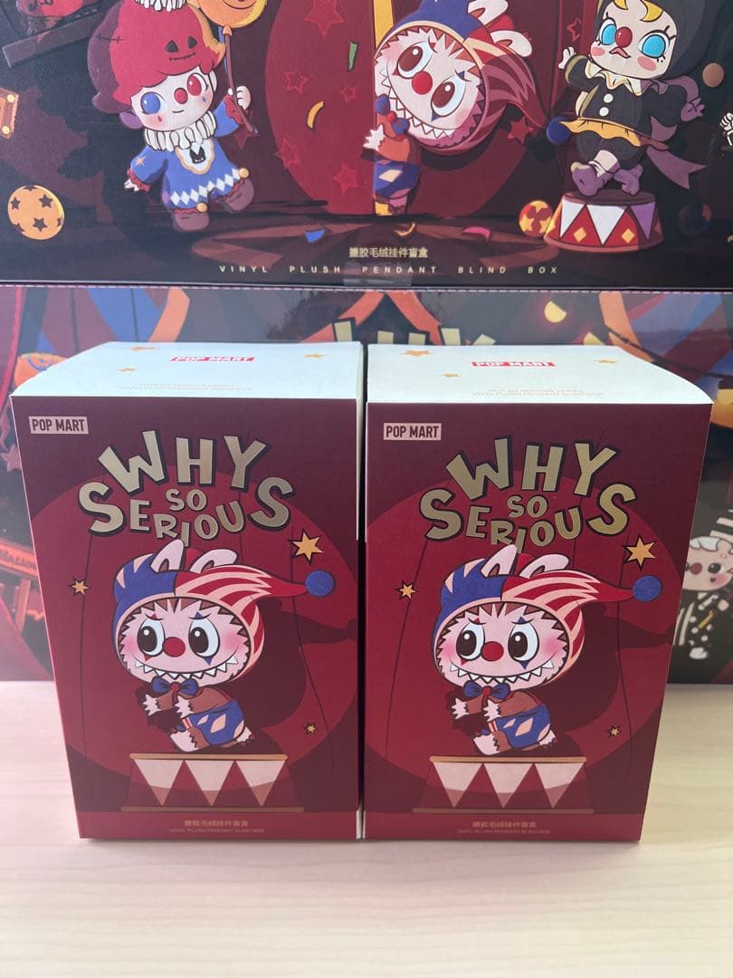 ⭐️【正規品・新品未開封】WHY SO SERIOUS ピエロ　ラブブ 2ピース