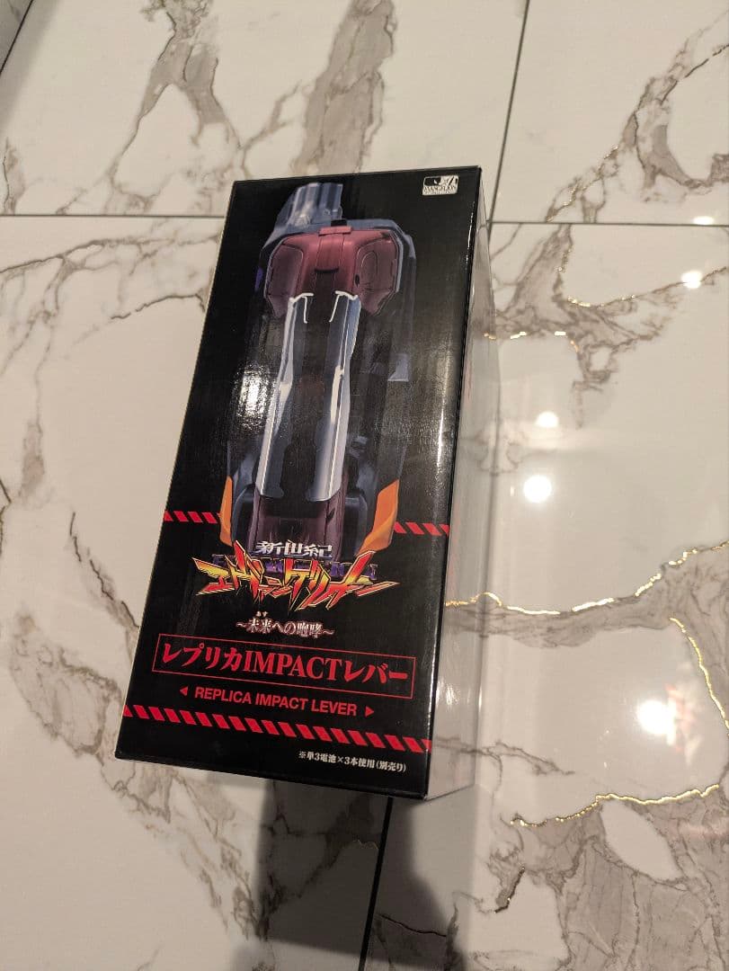 パチンコエヴァンゲリオン　未来への咆哮　等身大IMPACTレバー