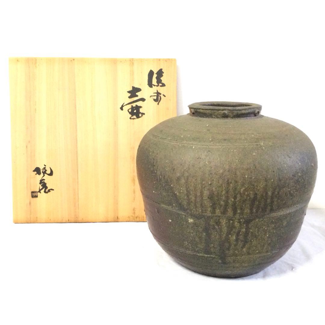 備前焼 大壷 小西陶蔵作 飾り壷 供箱付 AB4