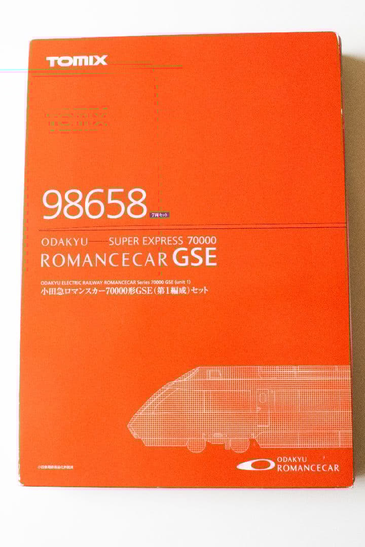 TOMIX 98658 小田急ロマンスカー70000形 GSE(第1編成)セット