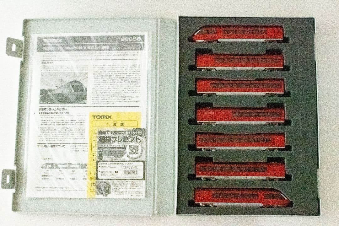 TOMIX 98658 小田急ロマンスカー70000形 GSE(第1編成)セット