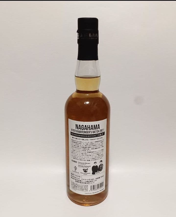 長濱蒸溜所 京都バーテンダーズ バッチ 2021 三瓢子 58％ 700ml