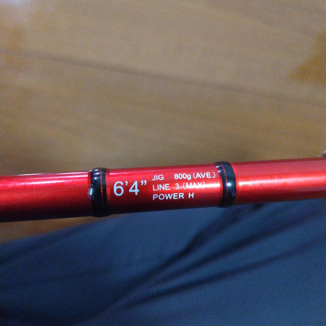 ロッド XESTA SlowEmotion FULLDEPTH B64H