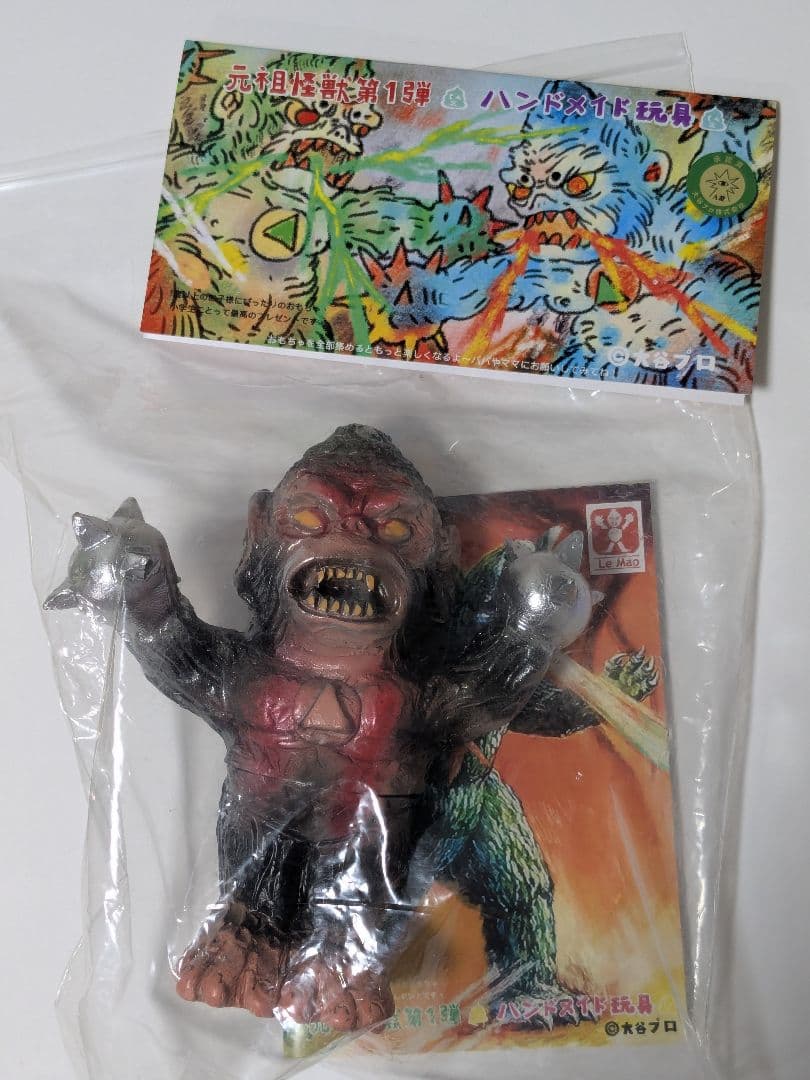 LE MAO TOY HAMMER STRIKE ソフビ