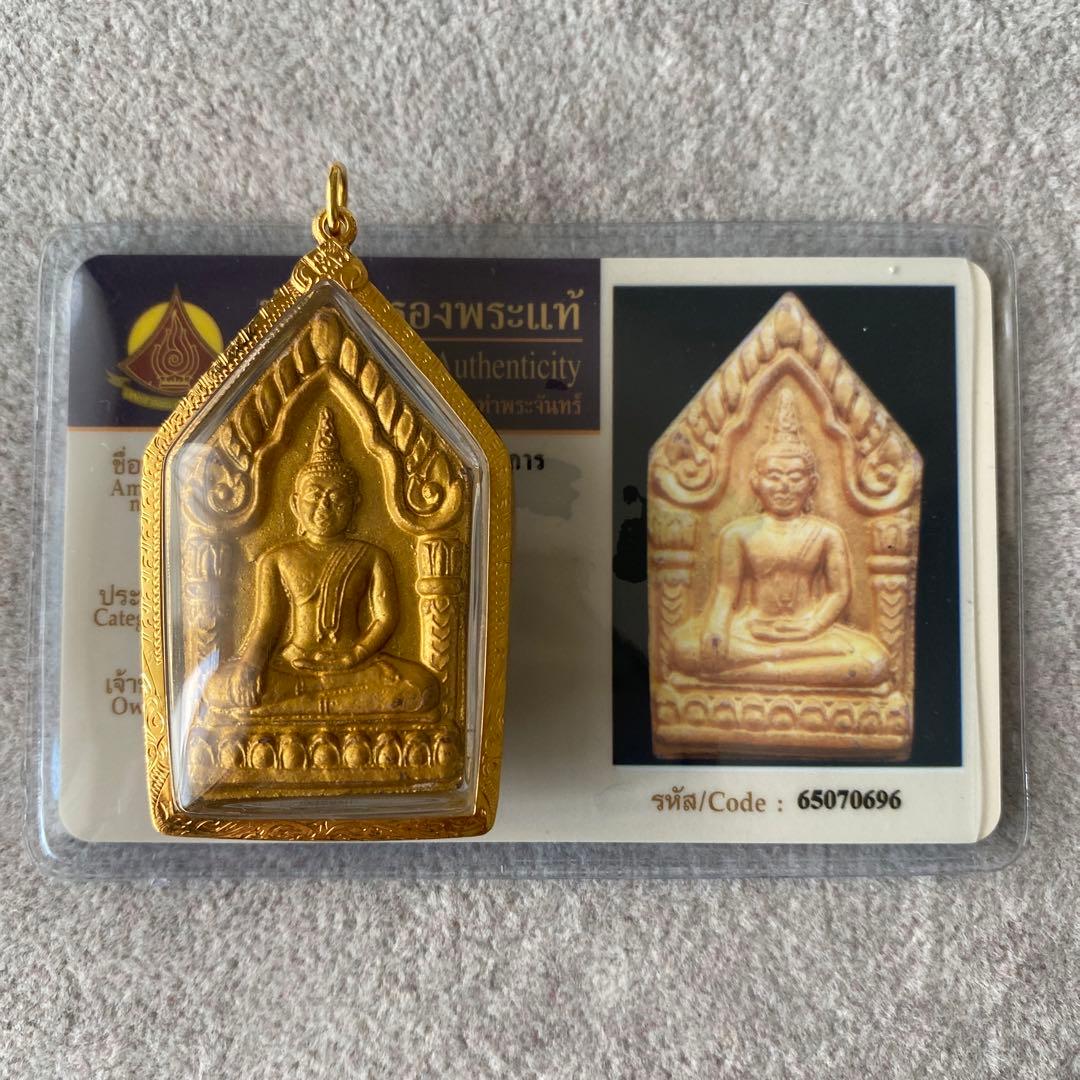 プラクルアン AJワラプラカーン師 18K枠 最強 クンペーン 伝説の御守り